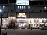 Elit Apartment Hotel Qeshm