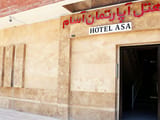 Asam apartment hotel in Kerman