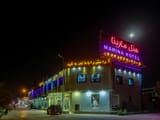 Marina 1 Hotel Qeshm
