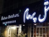 Parham Hotel Mashhad