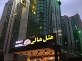 Hally Hotel Tehran