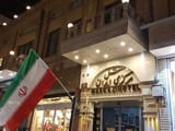 Markazi Iran Hotel Tehran