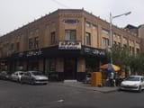 Markazi Iran Hotel Tehran