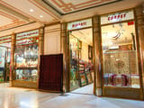 Laleh 5-star Hotel in Tehran