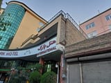 Park Hotel Urmia	