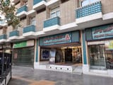 Parsian Ali-Qapu Hotel Isfahan