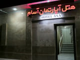Asam apartment hotel in Kerman