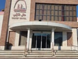 Shaili Hotel Kish