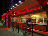 Najaf, Iraq Travel Guide and Booking Services