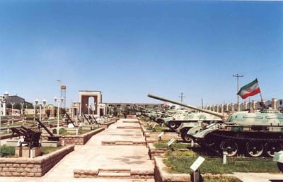 The Holy Defense Museum