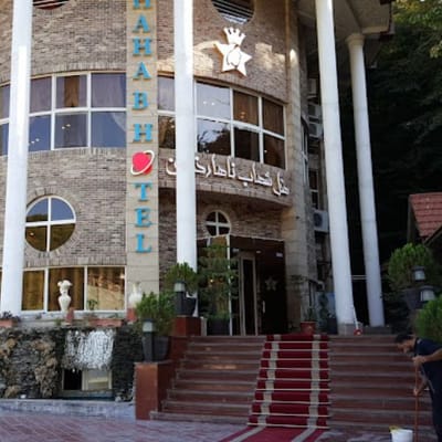 Shahab Nahar Khoran Hotel Gorgan