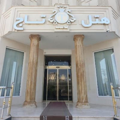 Taj Hotel Jolfa