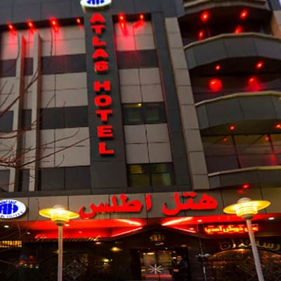 Atlas Hotel Tehran