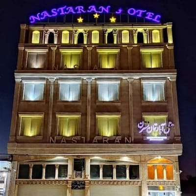 Nastaran Apartment Hotel Khoramshahr