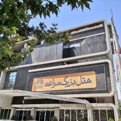 Grand Hotel Maragheh