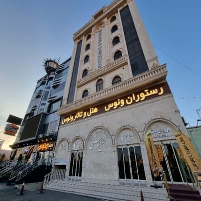 Venus Hotel Qom