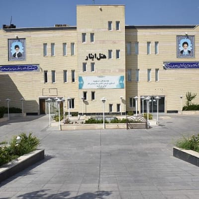 Isar Hotel Semnan