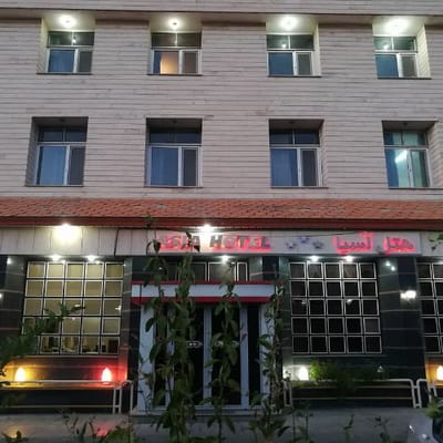 Asia Hotel Zanjan