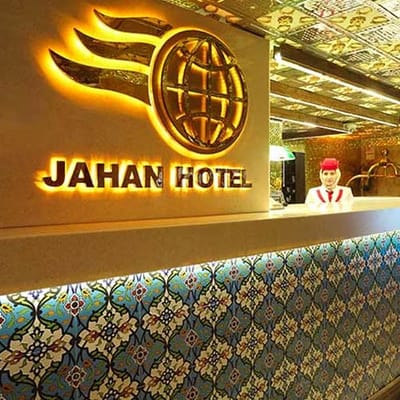 Jahan Hotel Tehran
