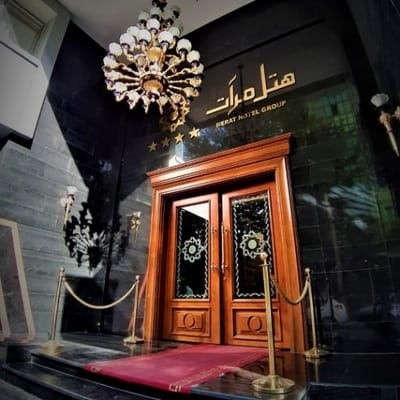 فندق ميرات مشهد