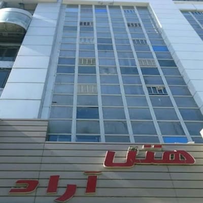 برج عراد مشهد