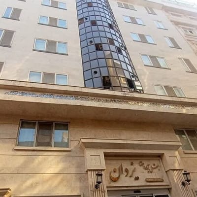 فندق يزدان للشقق الفندقية مشهد