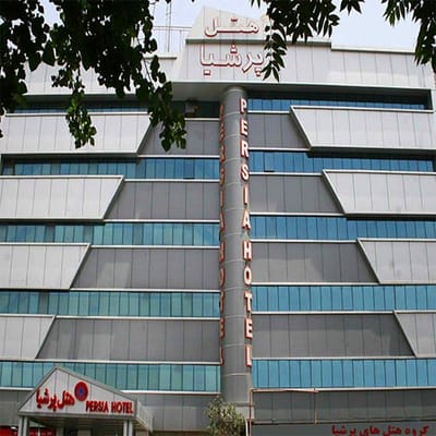 Persia Hotel Ahvaz