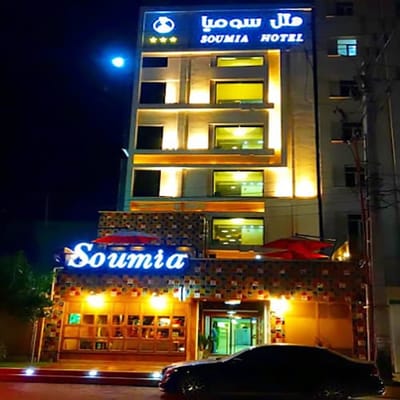Soumia Hotel Ahvaz