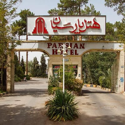 Parsian Hotel Yazd