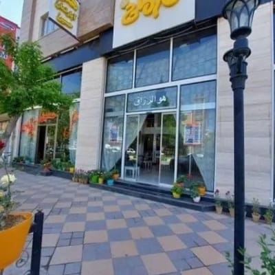 Hossein Apartment Hotel Ardabil