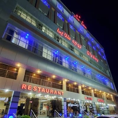 Ajam Hotel Azadshahr