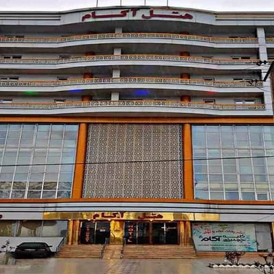 Akam Hotel Azadshahr
