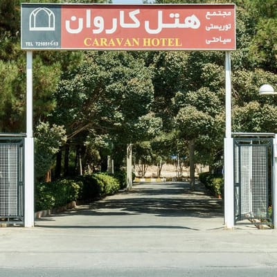 Karvan Residential Complex Yazd
