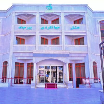 Jahangardi Hotel Birjand