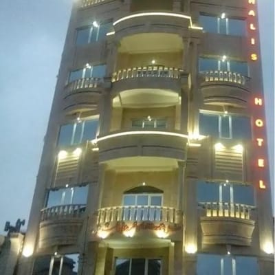 Halis Hotel Borujerd