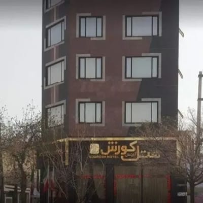 Kurosh Apartment Hotel Kermanshah