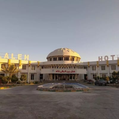 Laleh International Hotel Chabahar