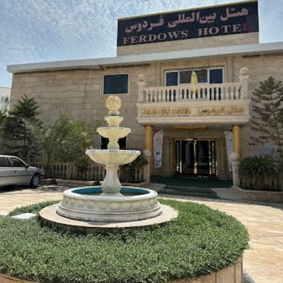Ferdows Hotel Chabahar