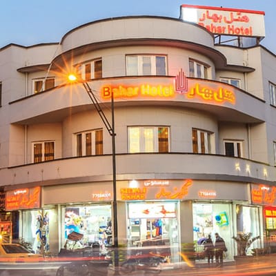 Bahar Hotel Tehran