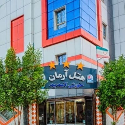 Arman Hotel Qeshm