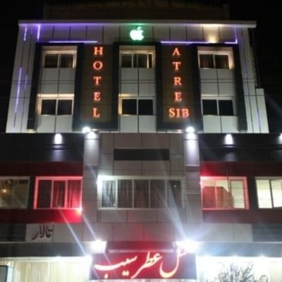 Atre Sib Hotel Sirjan