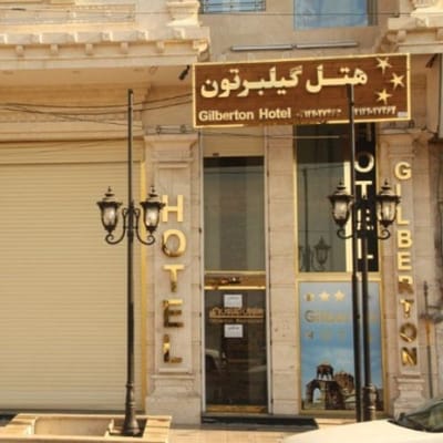 Gilberton Apartment Hotel Jolfa