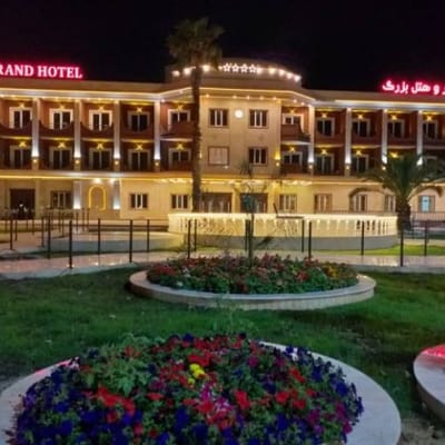 Grand Hotel Andimeshk