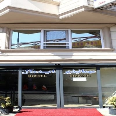 Ideal Hostel Ardabil