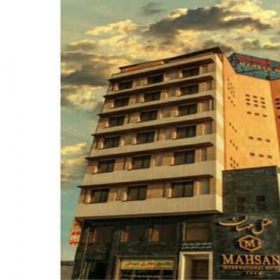 Mahsan Hotel Qom