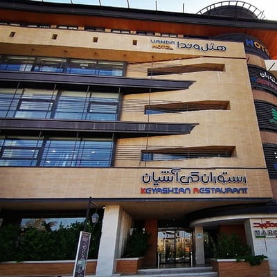Vanda Hotel Kashan