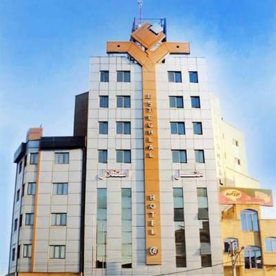 Esteghlal Hotel Qom