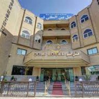 International Hotel Qom