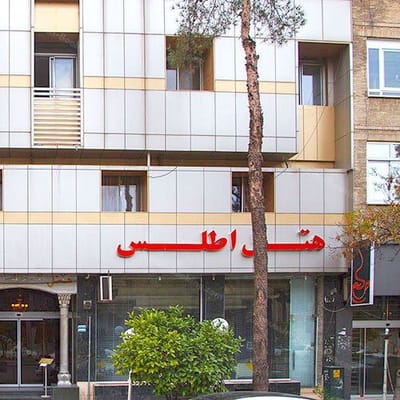 Atlas Hotel Shiraz