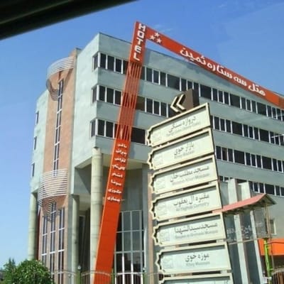 Samin Hotel Khoy